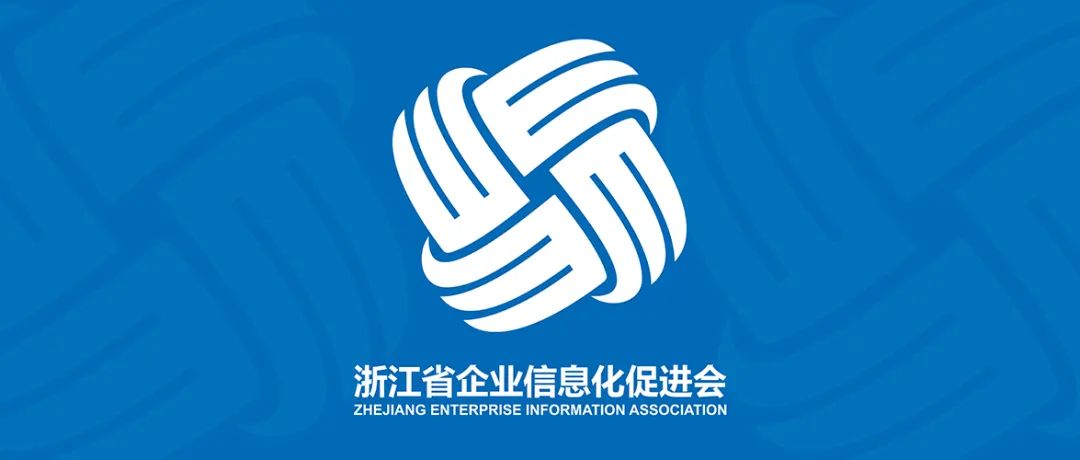 金蝶作為華為MetaERP核心合作伙伴出席表彰暨誓師大會