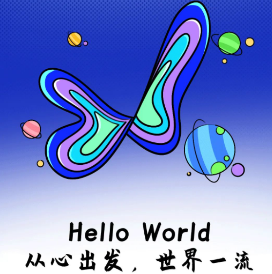 中國專利界最高榮譽！金蝶多維數據庫榮獲中國專利獎