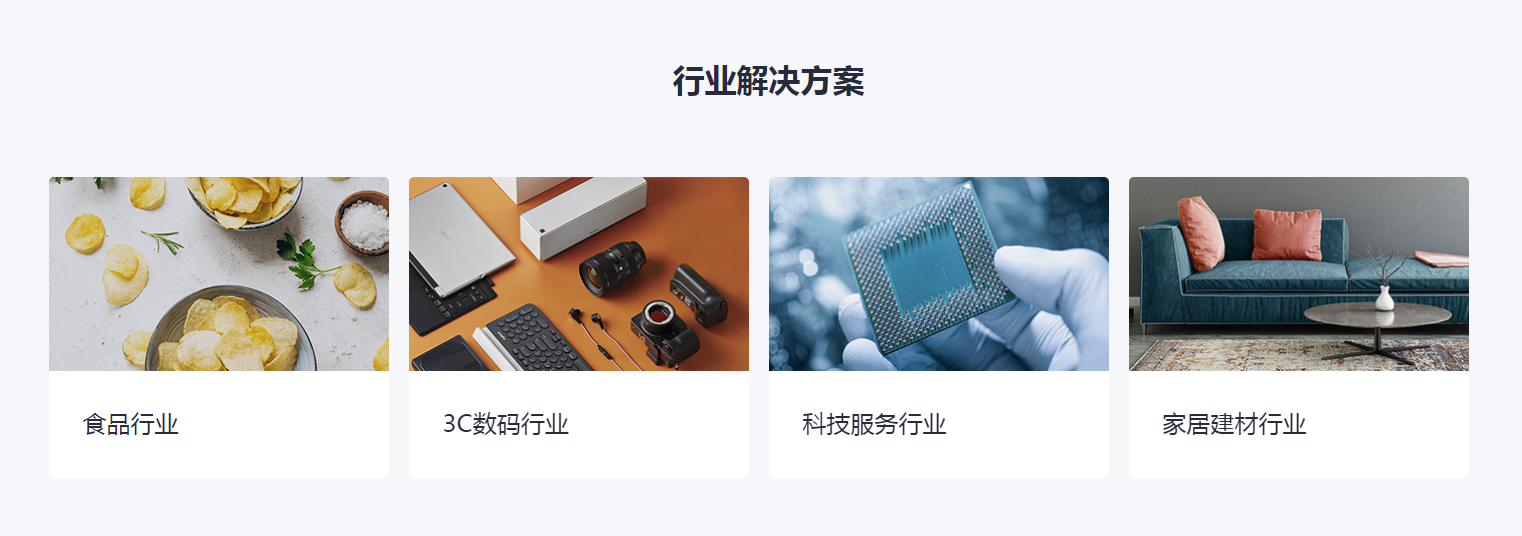 圖片關鍵詞